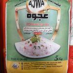 Ajwa riz 5kg