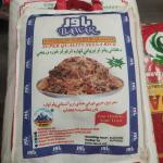 Bawar Riz 5kg