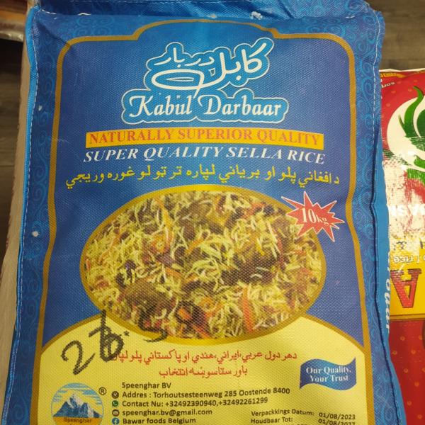 Kaboul Darbaar Riz 10kg